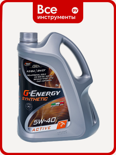 Изображение товара Масло G-ENERGY Synthetic Active 5W-40 5л 253142411, для бензиновых дизельных турбонаддувом без двигателей легковых