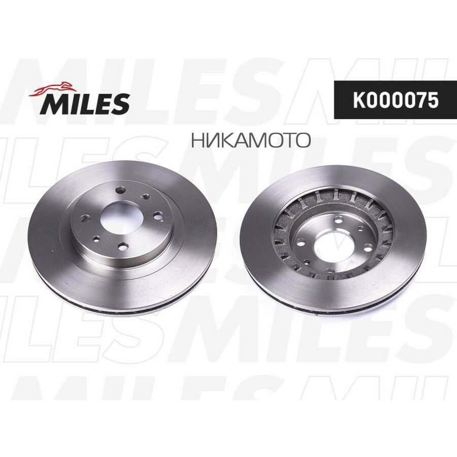 MILES K000075 Диск тормозной ВАЗ 2110-2112 R14 пер. вентилируемый