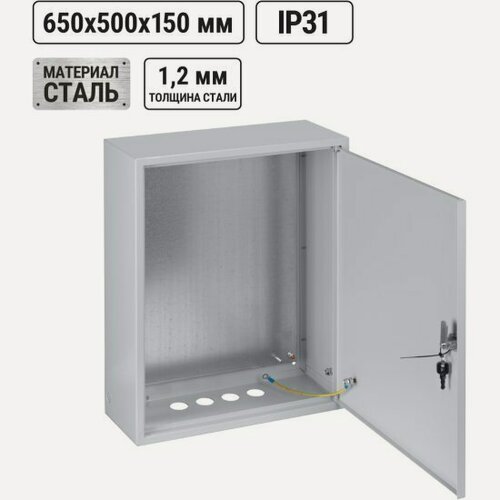 Изображение товара Корпус Tdm Electric металлический ЩМП-3-1 (650х500х150), SQ0905-0058