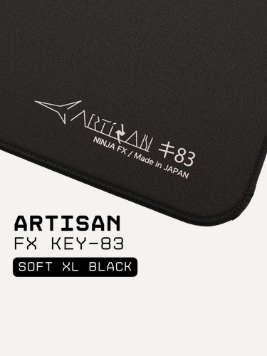 Изображение товара ARTISAN FX KEY-83, SOFT, BLACK, размер: XL 490x420x4 мм, коврик для мыши, оригинал Япония
