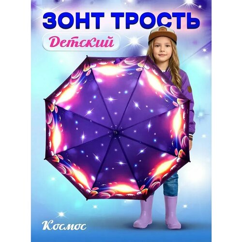 фото Зонт-трость diniya