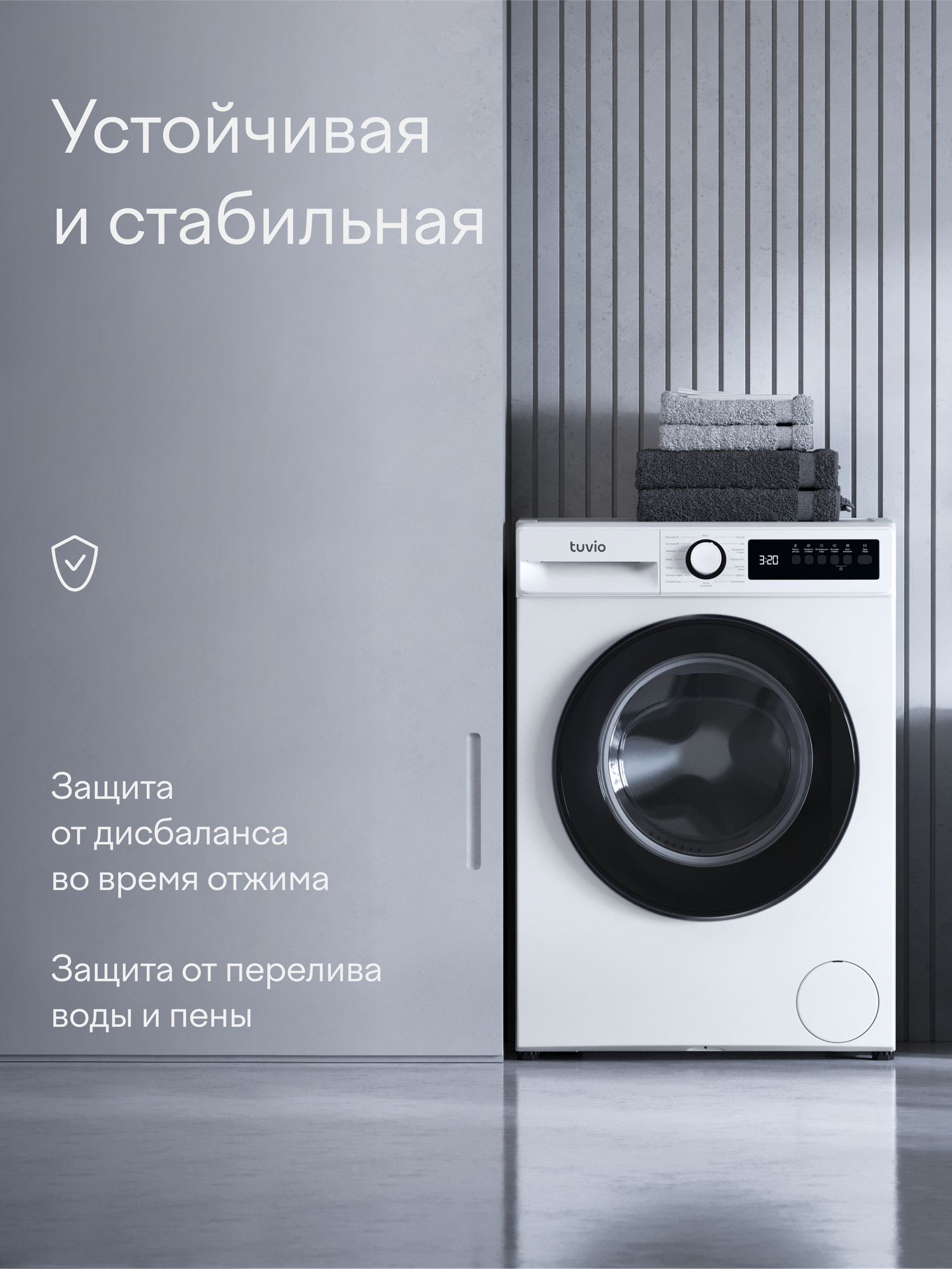 Стиральная машина узкая Tuvio WFS64MW21, загрузка 6 кг, 5 лет гарантии, отжим 1000 об/мин, 15 программ, белый — фото 22