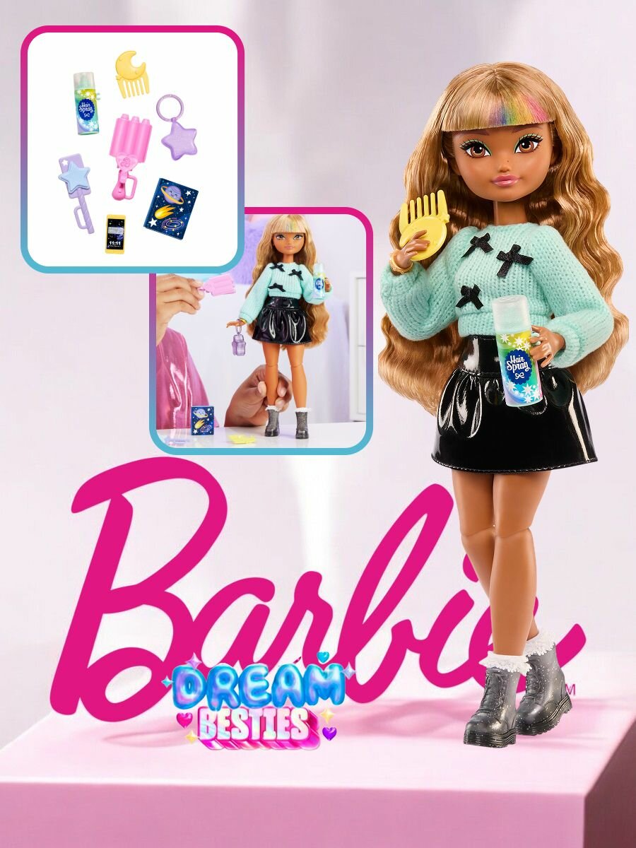Шарнирная кукла Barbie Dream Besties JGG36 Зия Барби Mattel
