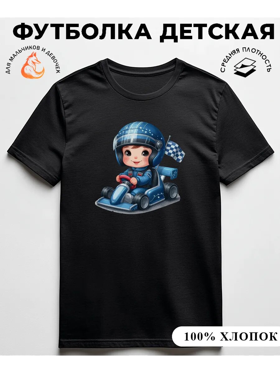 Футболка LISA PRINT базовая