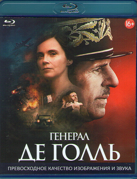 Генерал Де Голль (Blu-ray)* на Blu-ray