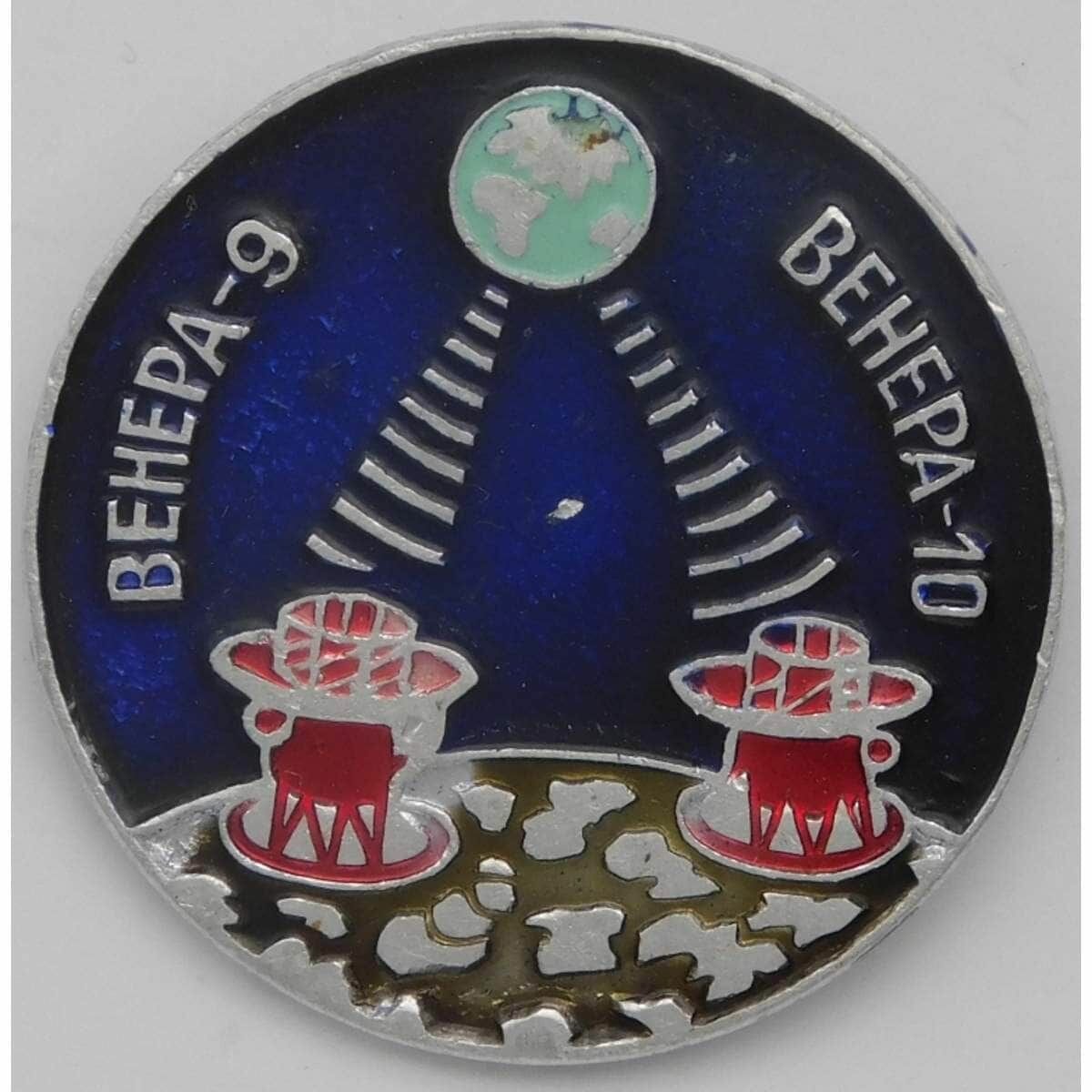 Значок СССР Венера 9 Венера 10 арт. 37507