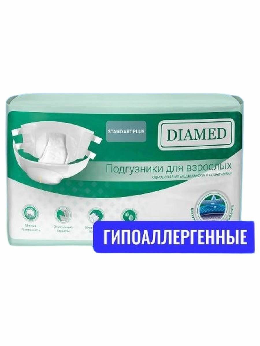Подгузники для взрослых DIAMED ХL 30 шт