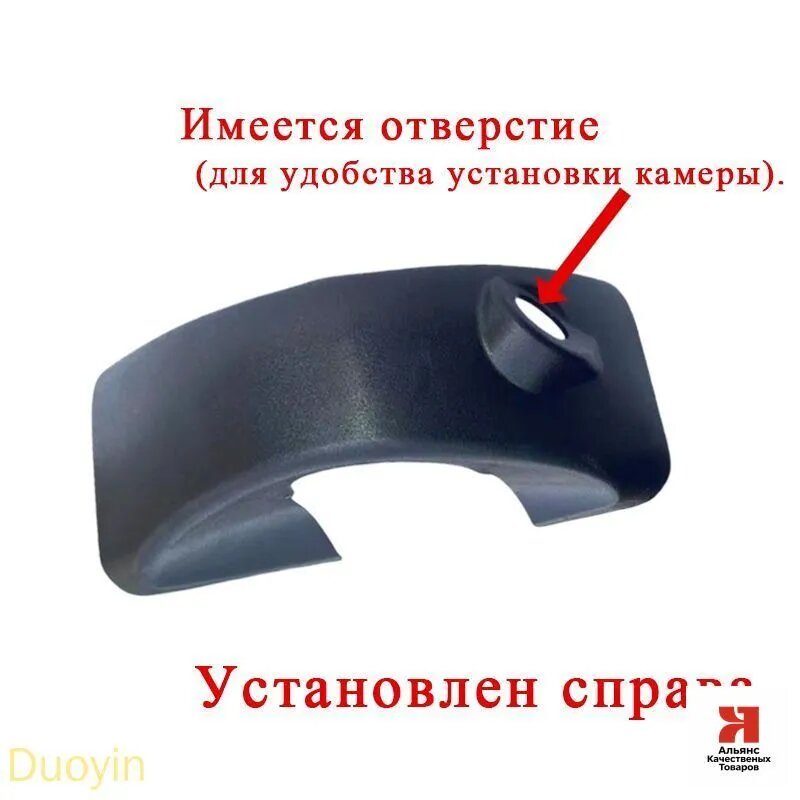 Панель борта автомобильная 712W63730-0043, Нижняя крышка правого зеркала вида 712W63730-0043, панель кузова, черная