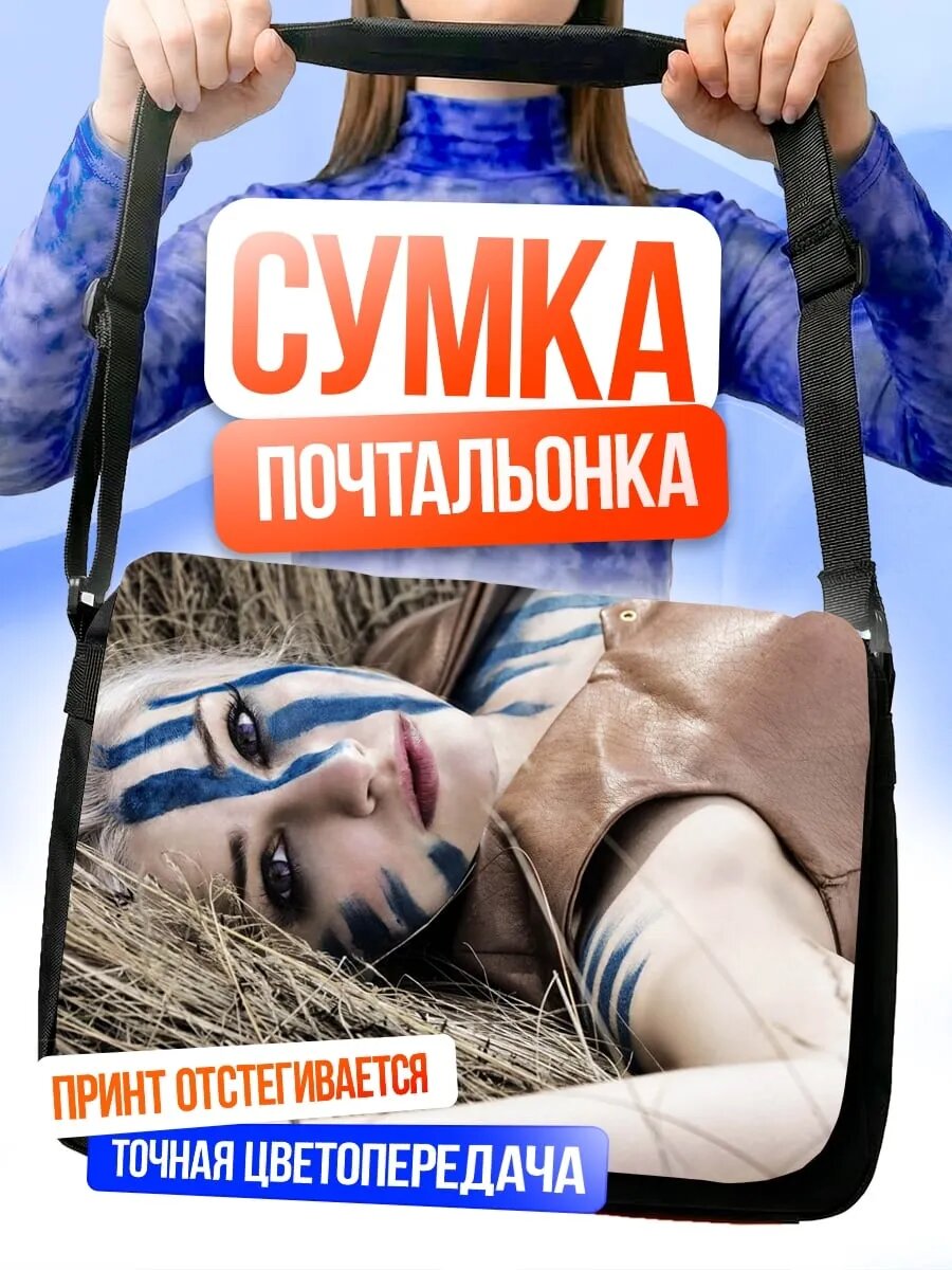 Сумка кросс-боди