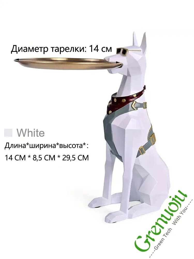 Grenuoju Журнальный стол, 14х10х29.5 см
