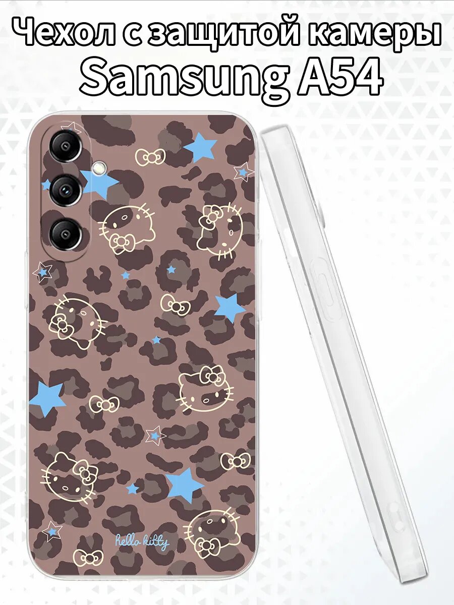 Чехол для SamsungA54 с изображением Хелло Китти