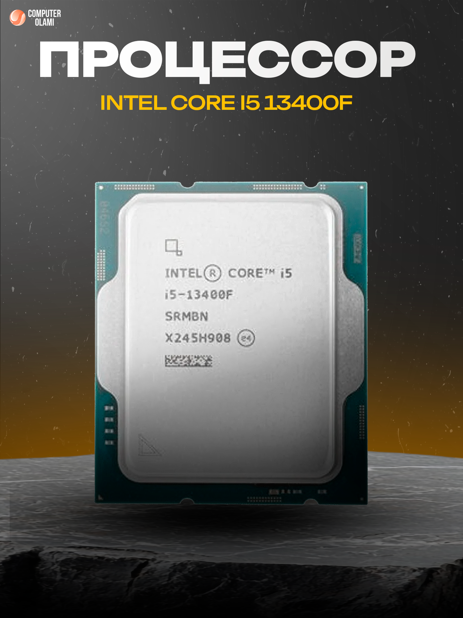 Процессор Intel Core i5-13400F OEM LGA1700 10 ядер / 16 потоков до 4.6 ГГц