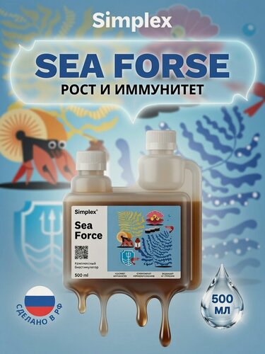 Изображение товара Стимулятор роста и иммунитета растений Simplex Sea Force 500 мл.