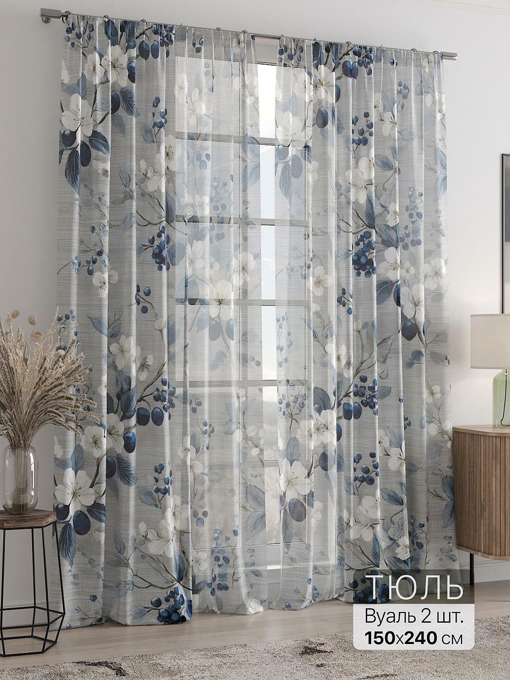 Штора для спальни и гостиной готовая 150x240 см с рисунком (718087240-240)