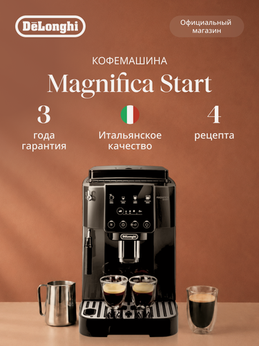 Изображение товара Автоматическая кофемашина DeLonghi Magnifica Start ECAM220.22. GB Черно-серый