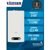 Фото VilTerm S10