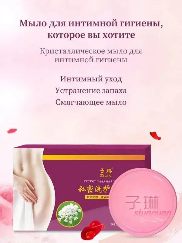 Твердое мыло — фото 1