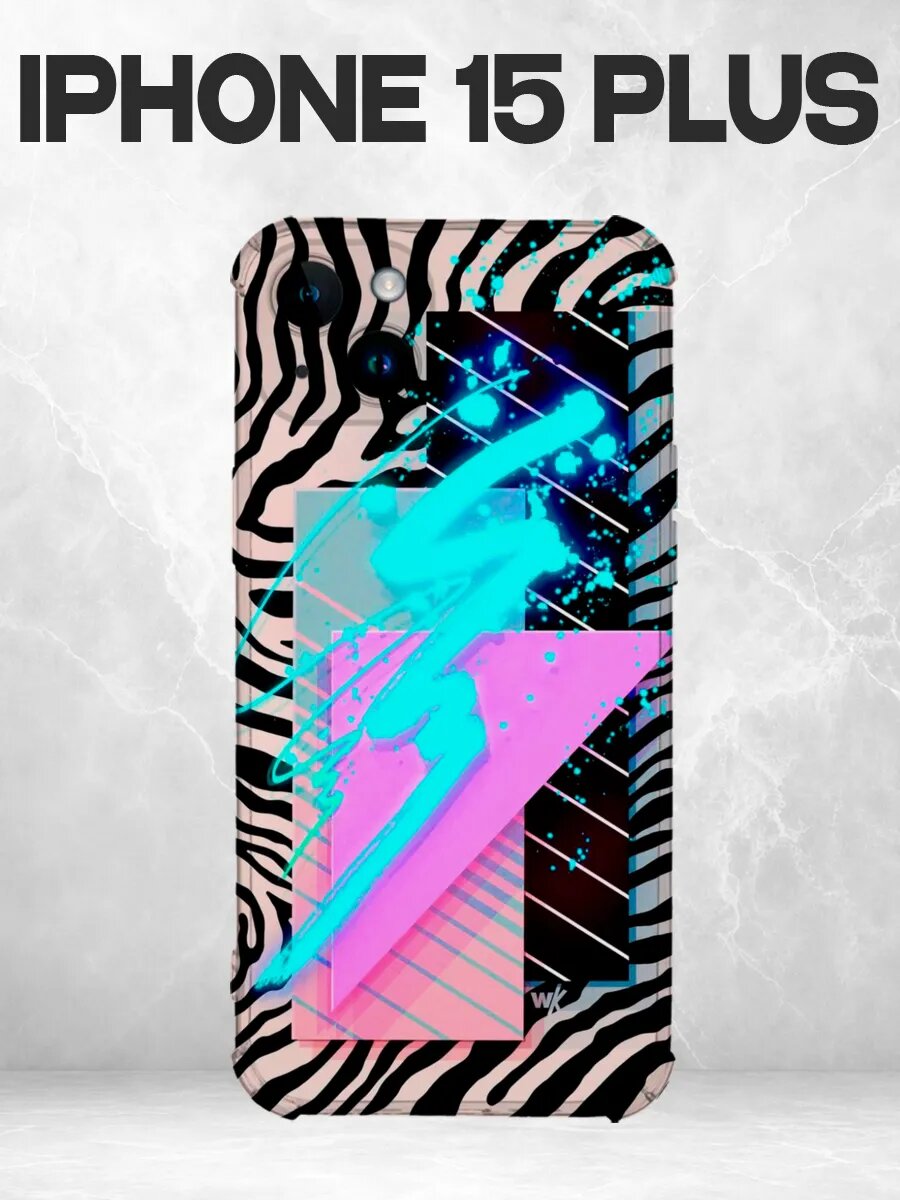 Чехол на iPhone 15 Plus зебра синяя фигура y2k