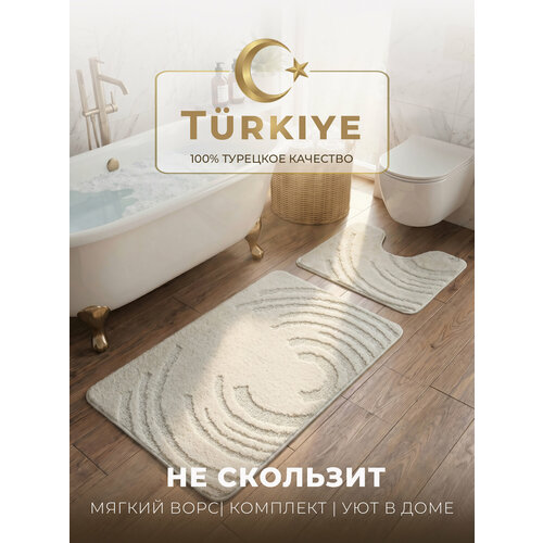 фото Противоскользящие коврики для ванной и туалета vonaldi 100х60 см и 60х50 см, слоновая кость