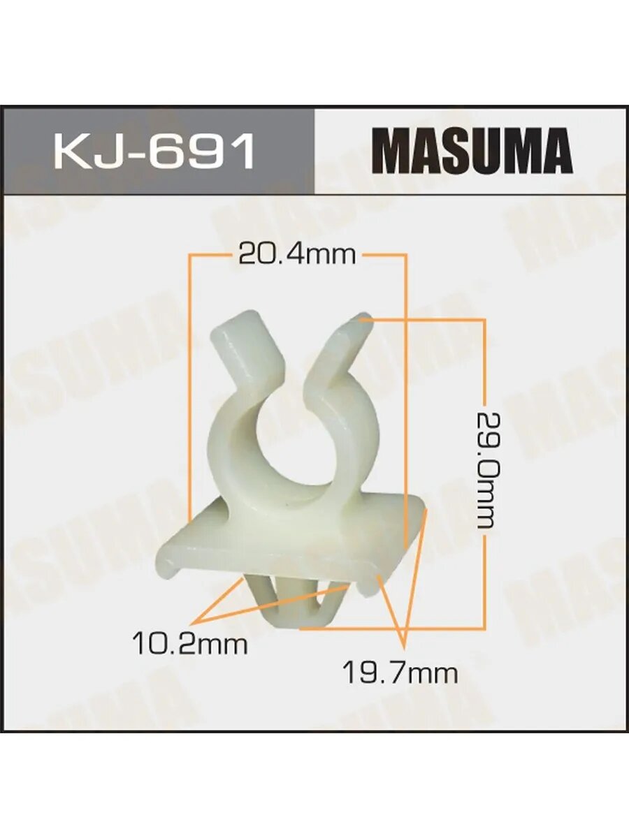 Клипса 5 шт, арт. KJ691