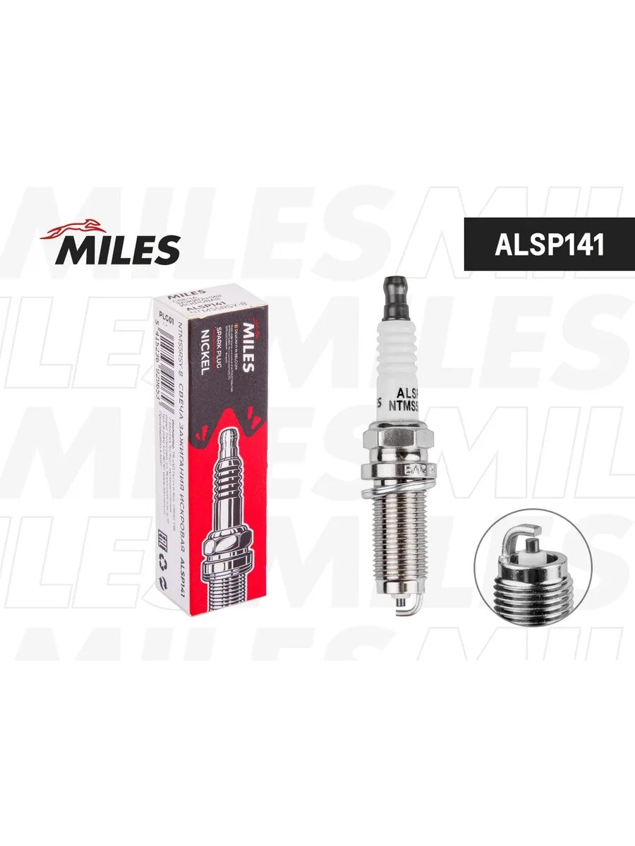 Свеча зажигания для а/м: U5 PLUS, арт. ALSP141