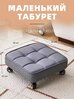 Стул в виде туфли