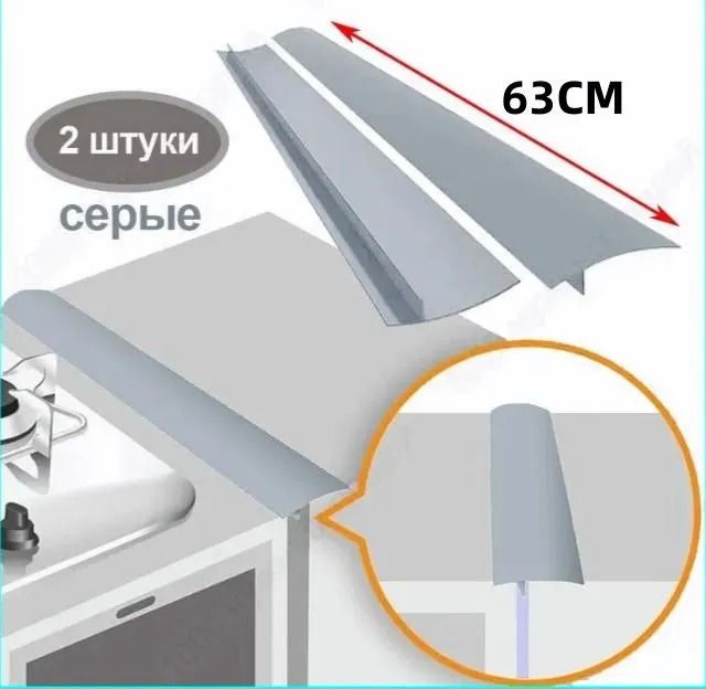 Кромка мебельная безклеевая ,63см