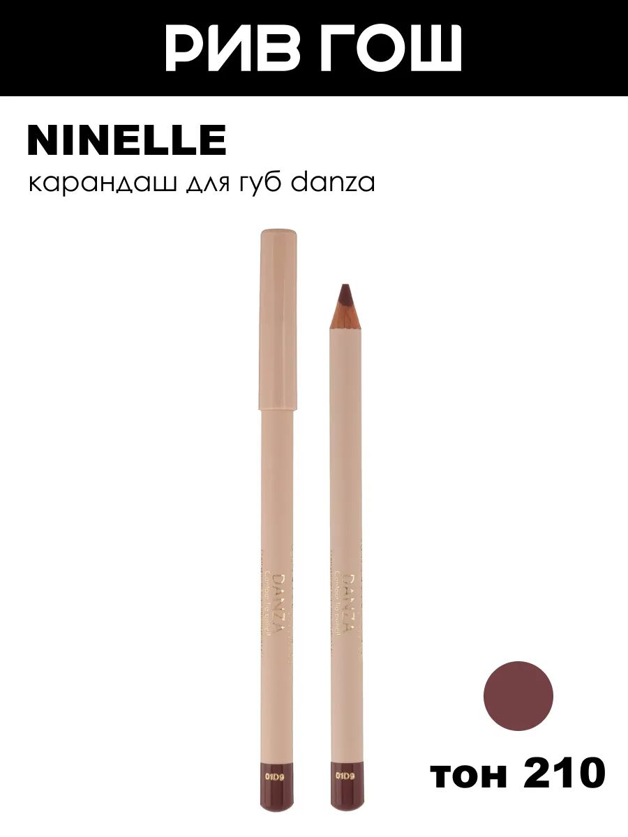 NINELLE Карандаш для губ Danza контурный, 0,78 г, 210 Темный Розово-бежевый