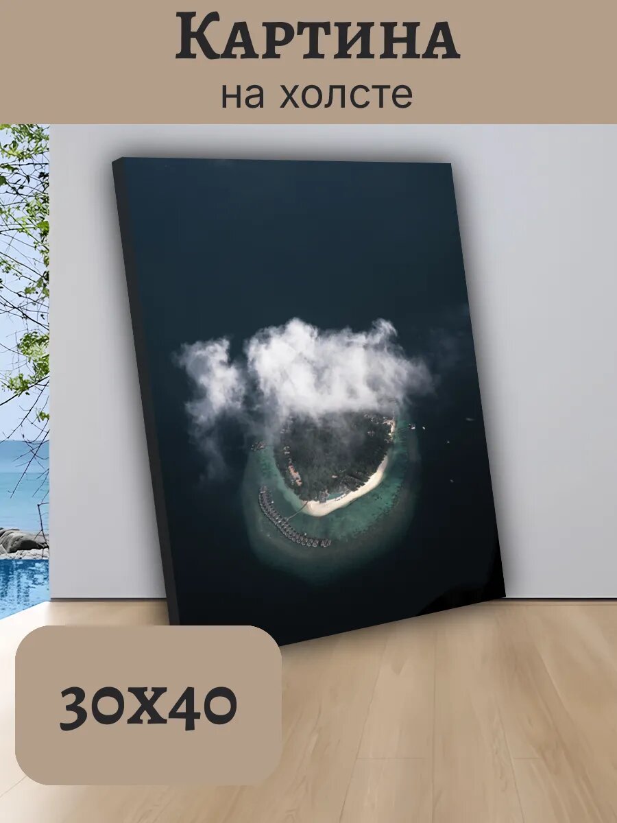 Картина Постер Мальдивы Maldives 30x40 аэрофотоснимок
