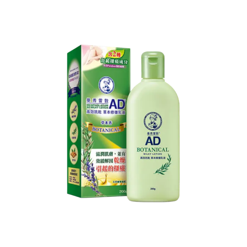 Гели контактные Mentholatum AD