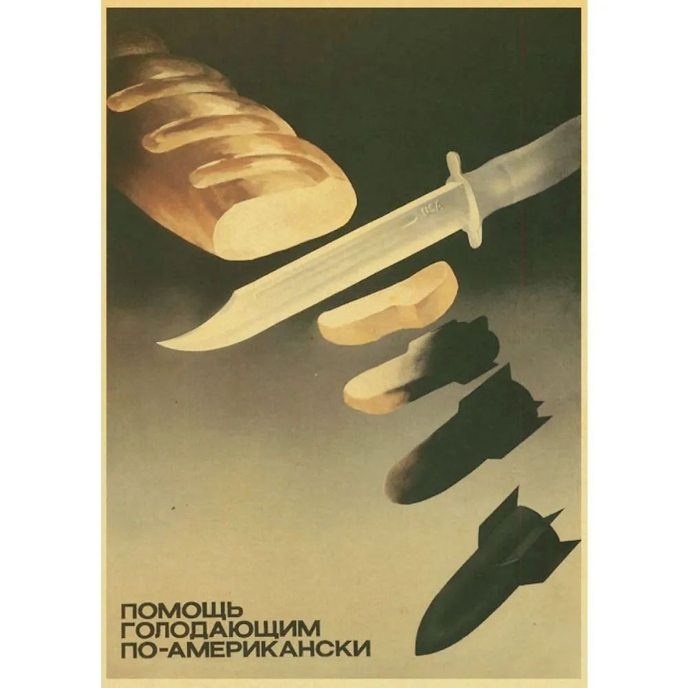 Ретро-советский плакат, высококачественная печать, украшение стены 20х30 см