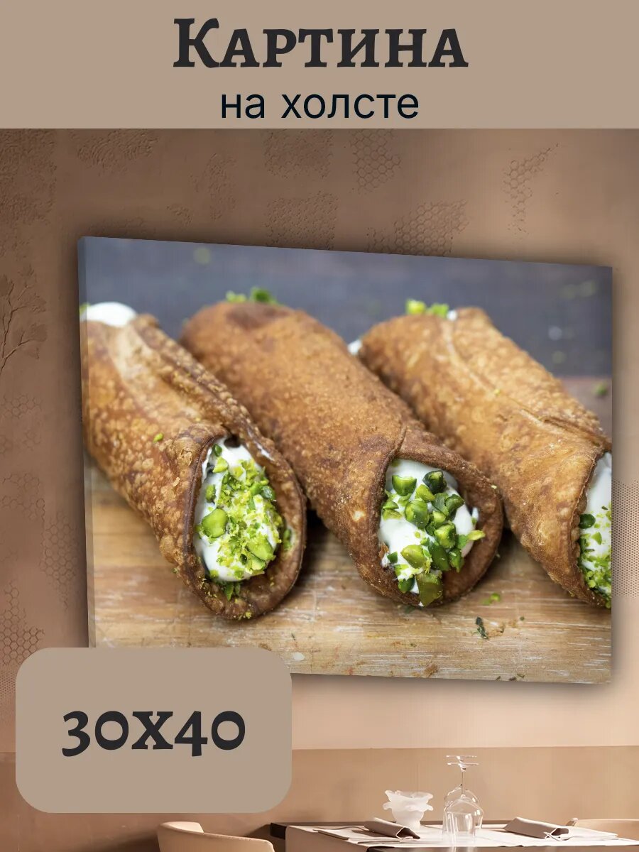 Картина Итальянская Кухня Еда 30x40 канноли с рикоттой