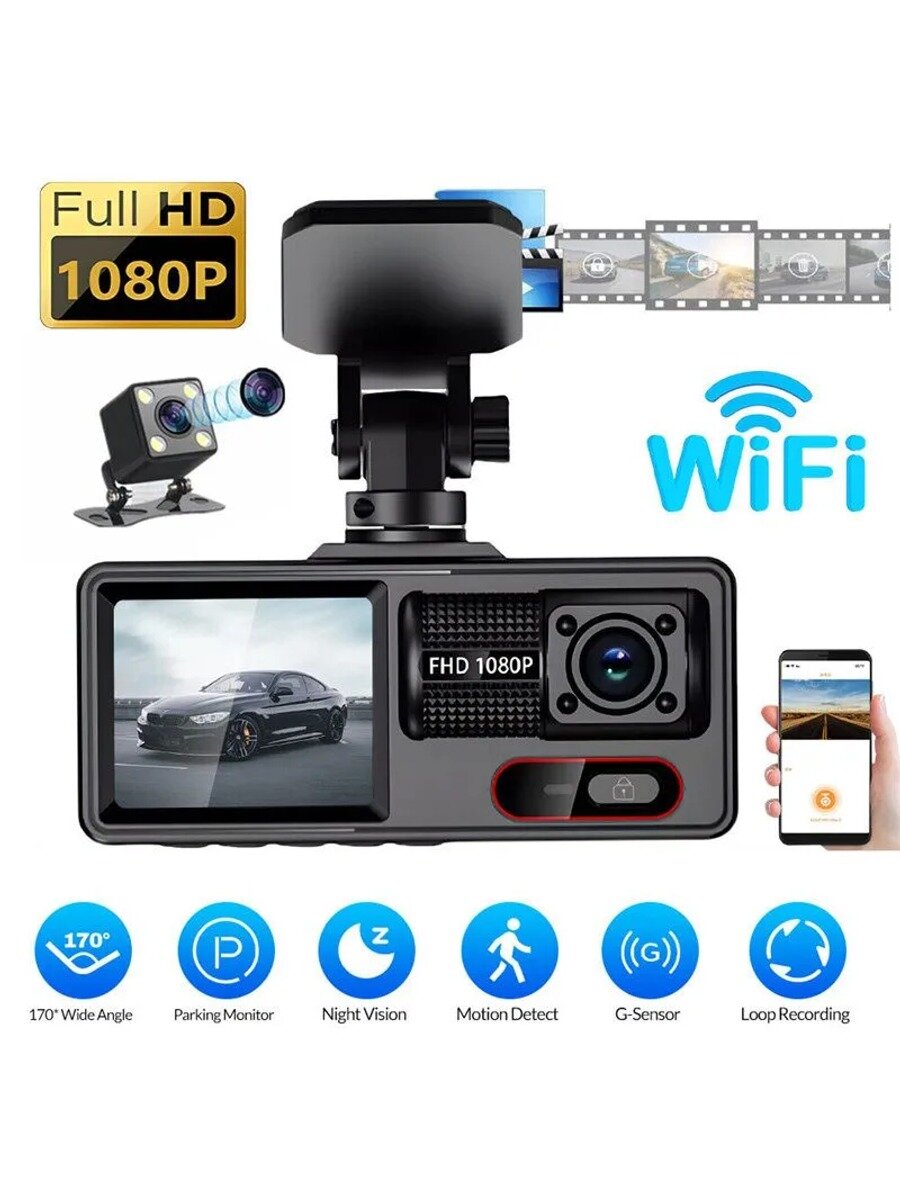 Трехканальный автомобильный видеорегистратор с WIFI, Full HD 1080P, экран 2,0 дюйма, ночное видение