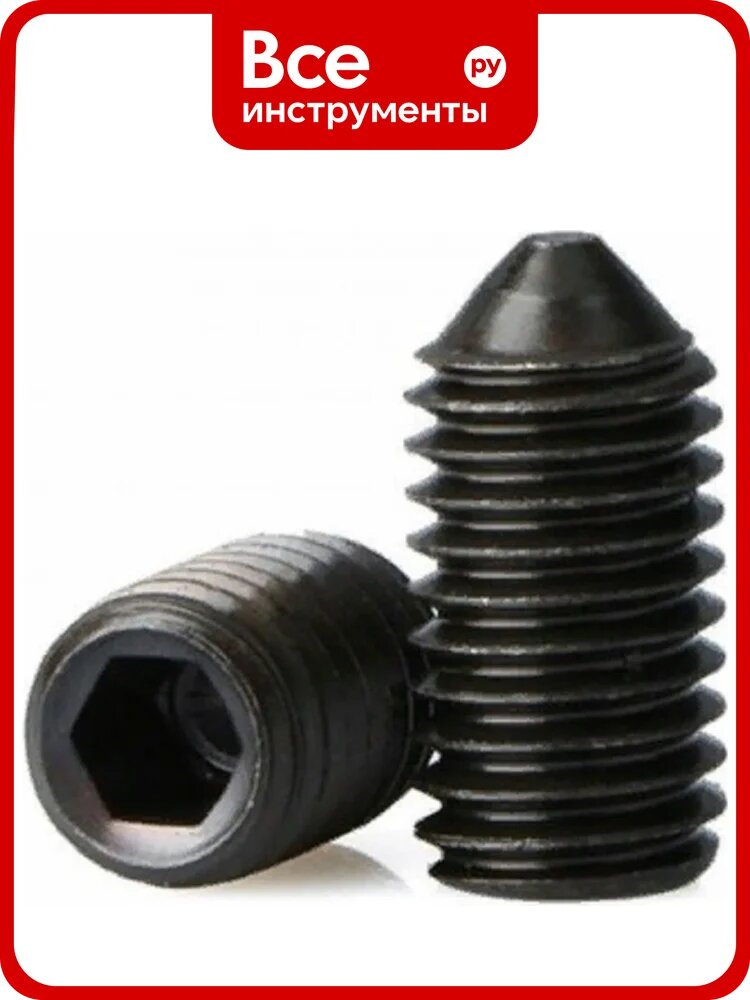Установочный винт ЦКИ DIN914, М2.5x5, 45H, ОКС, HEX1.3, 50 шт. 75345