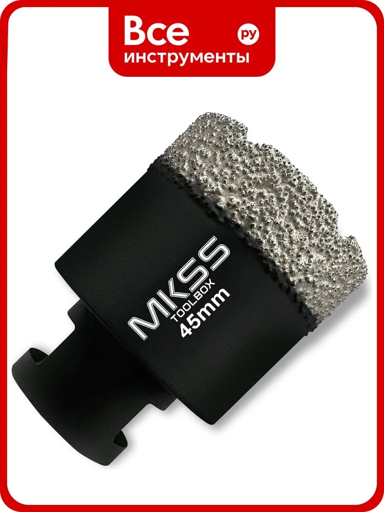 Коронка алмазная универсальная MKSS Toolbox KS2803 HARD 45 мм, M14 для УШМ KS28030045