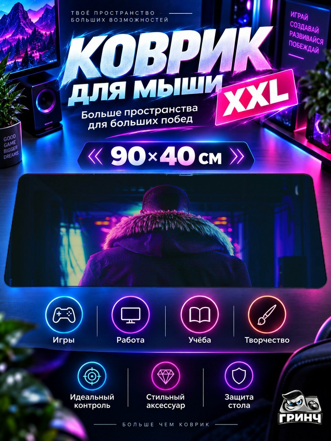 Игровой коврик для мыши 90х40 см — Marvel / Марвел — Spiderman Miles Morales