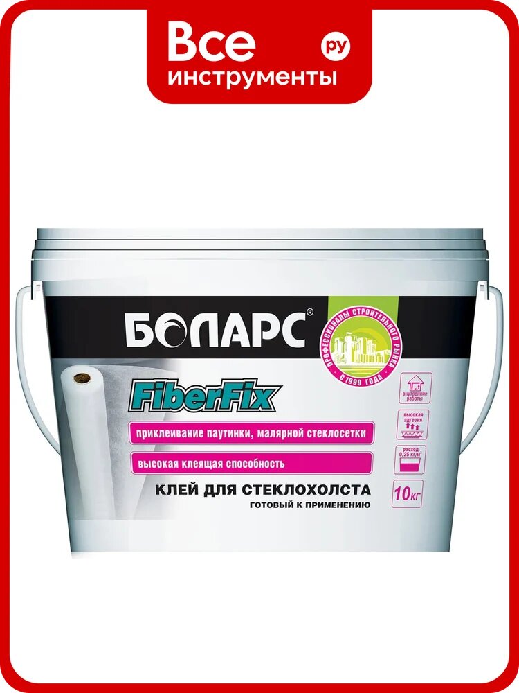Клей для стеклохолста боларс FiberFix 10 кг 00000029184