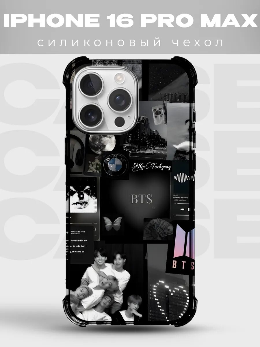 Прозрачный чехол на iPhone 16 Pro Max БТС Чонгук