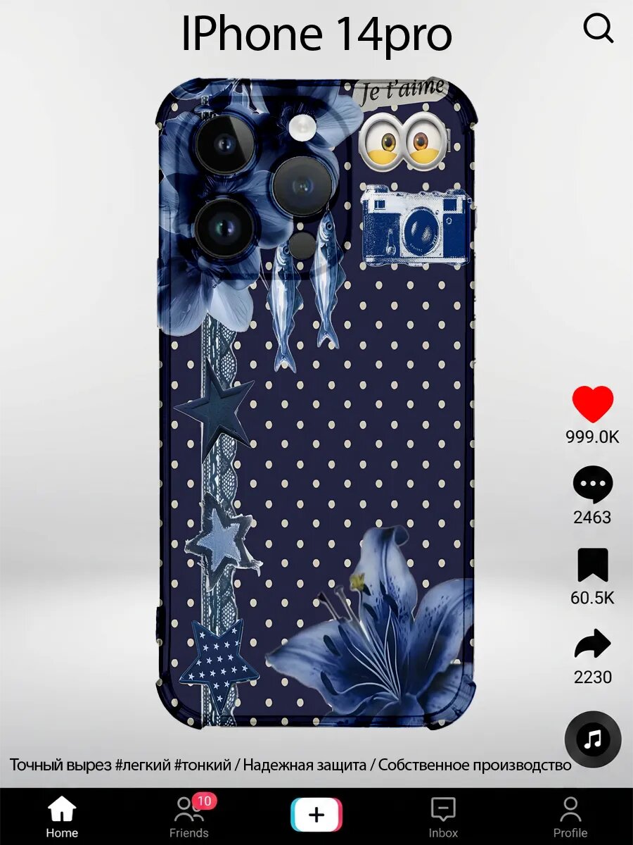 Чехол на iPhone 14 Pro с принтом Цветы горошек коллаж