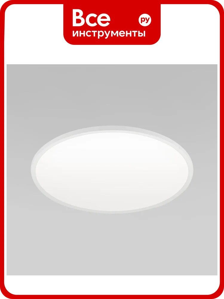 Потолочный светильник TK Lighting 6900 Aqua белый a068413