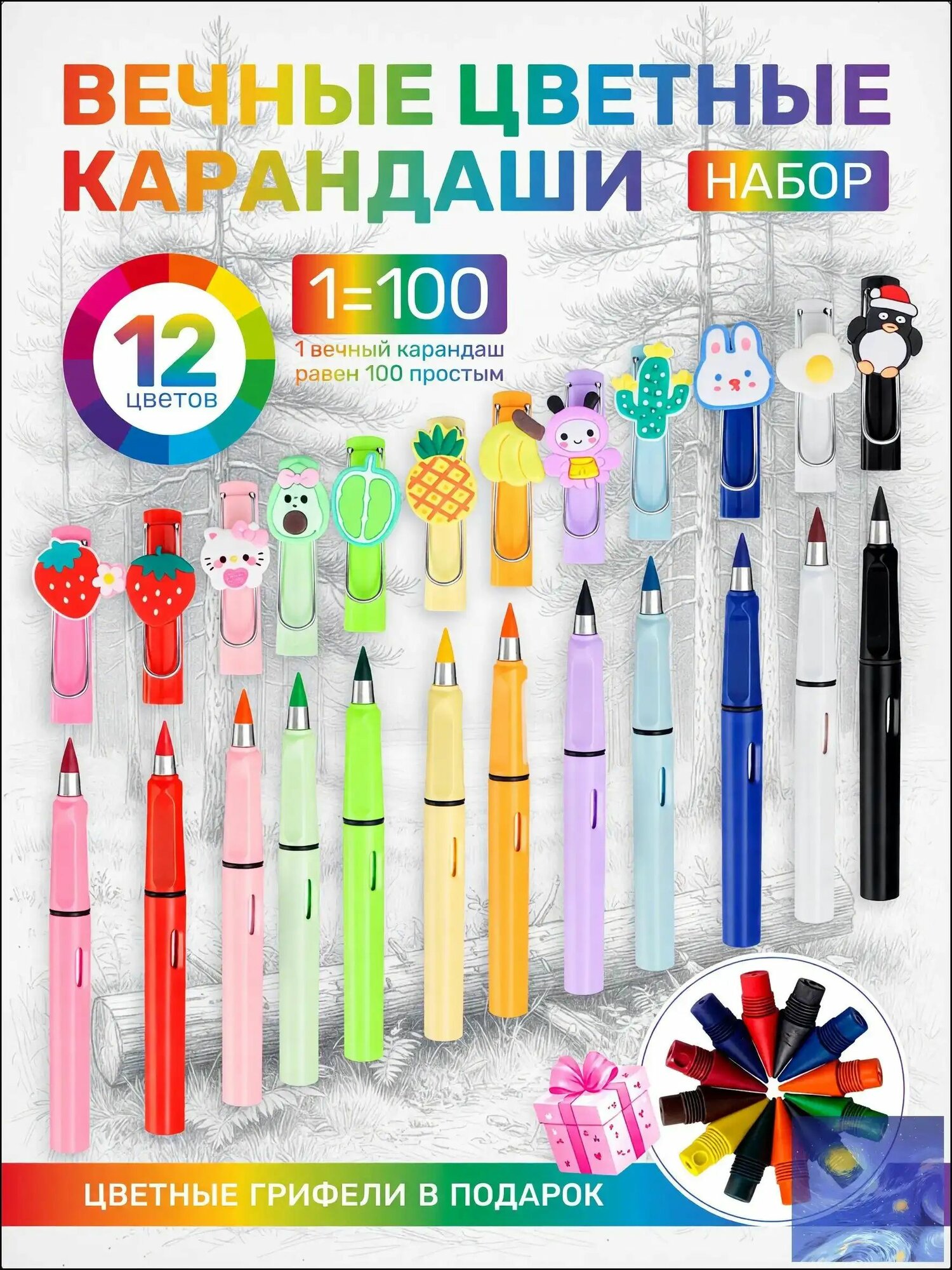 Карандаш, твердость: HB (Твердо-мягкий), толщина: 0.5 мм