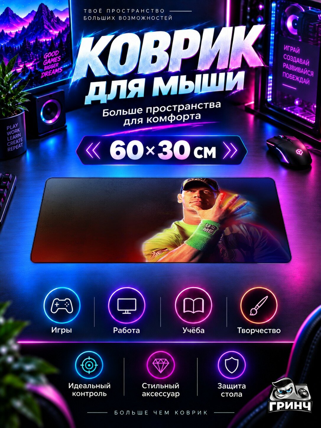 Игровой коврик для мыши и клавиатуры WWE 2K23 John Cena / Вве 2к23 Джоxн Кена — WWE 2K23 John Cena 60х40 см XL
