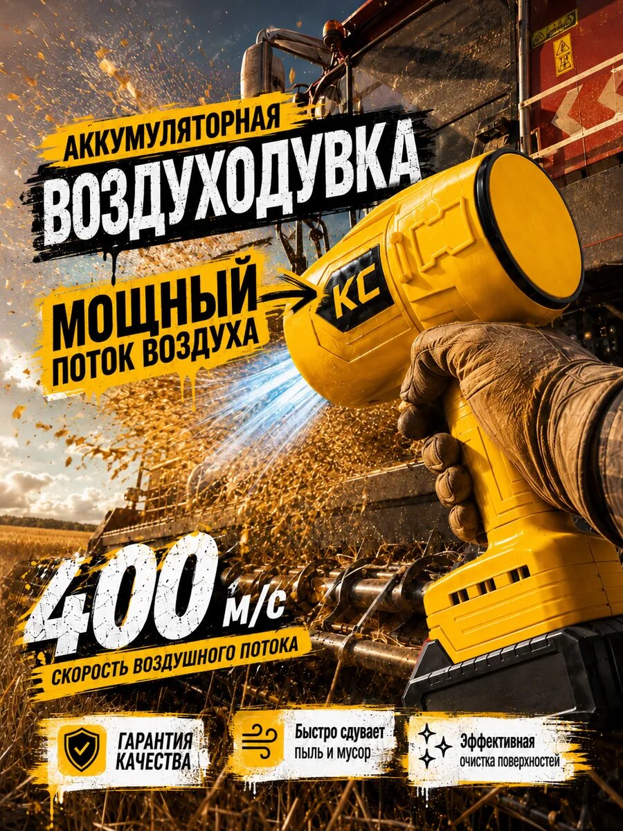 Воздуходувка аккумуляторная мощная для авто от снега makita