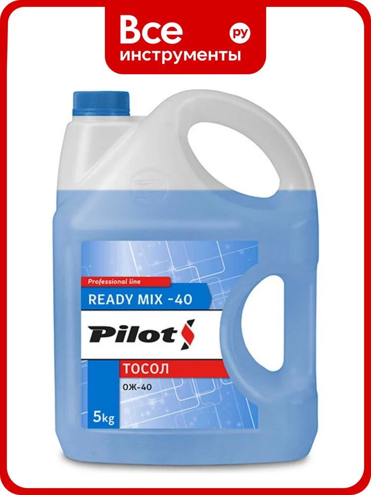 Антифриз PILOTS BLUE LINE -40, 5 л 3222