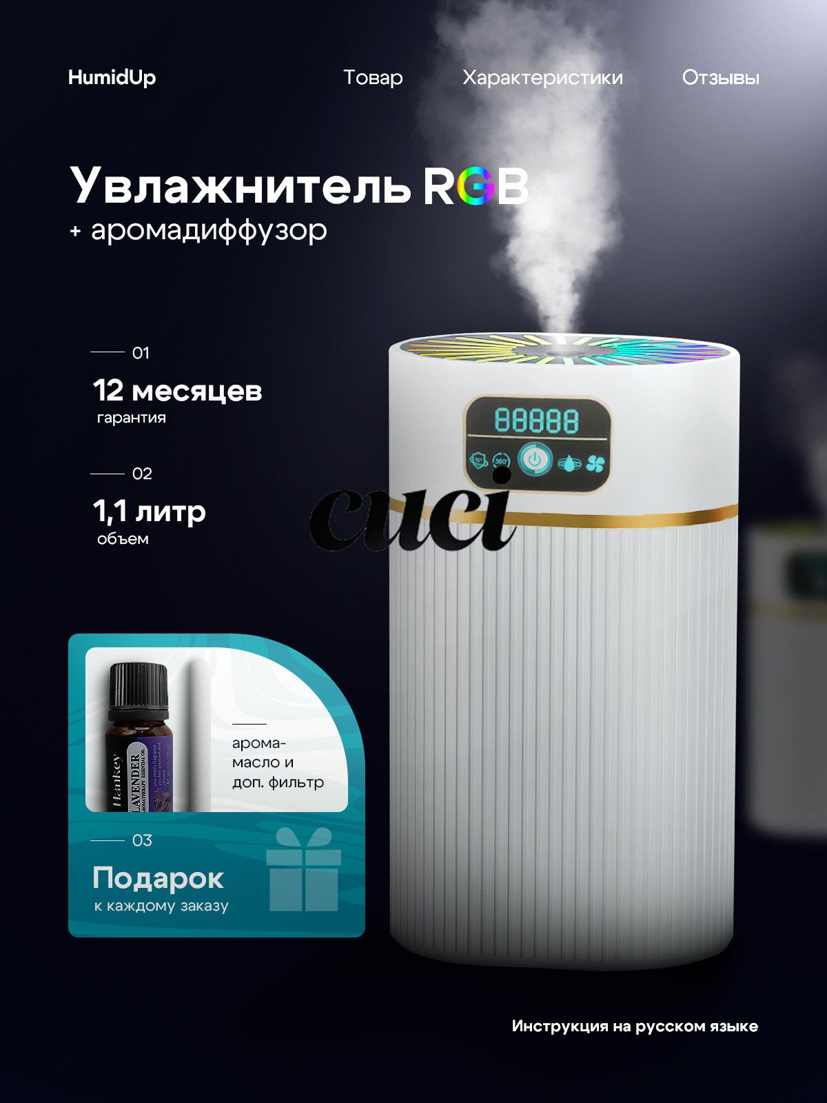 Mijia Увлажнитель воздуха Humid, слоновая кость