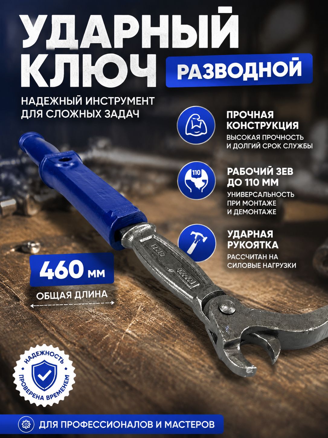 Клещи для вытаскивания гвоздей 17мм