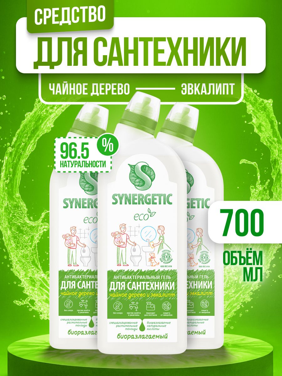 Гель для сантехники Synergetic Чайное дерево и эвкалипт, 3х700 мл