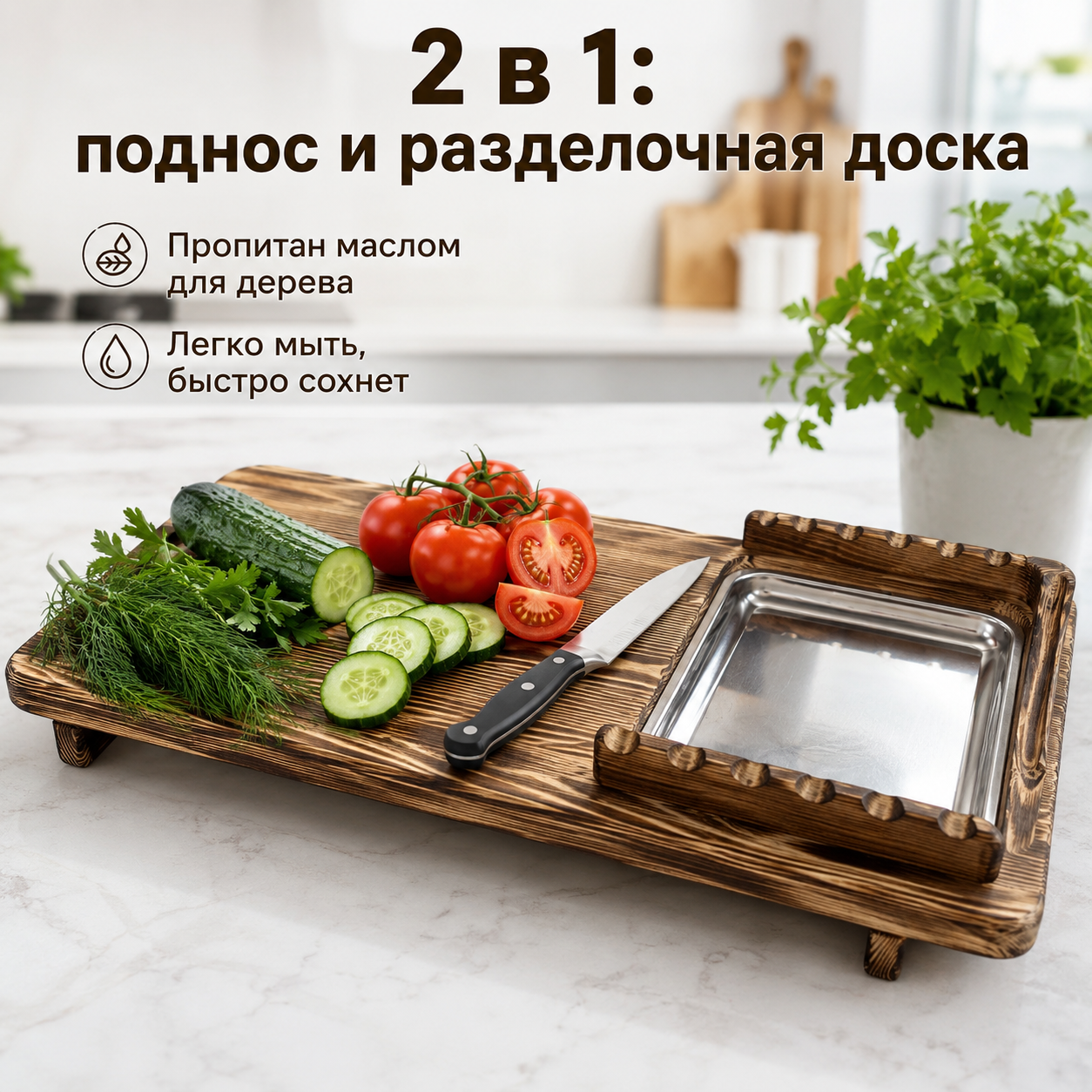 Поднос для подачи шашлыка с гастроёмкостью, 6 шампуров, 4 соусницы, 12 предметов