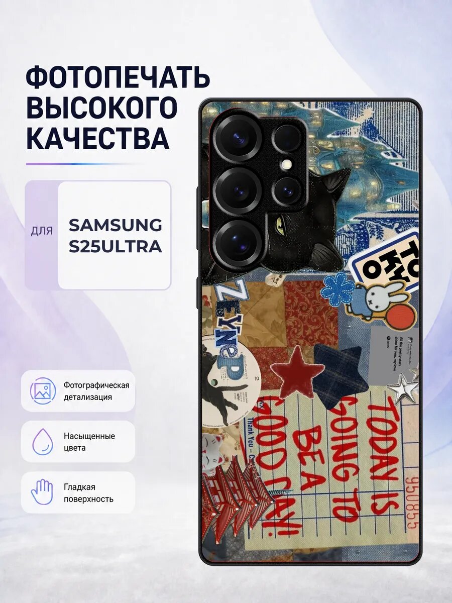 Силиконовый чехол Samsung S25 Ultra стиль Y2K ретро тренд мо