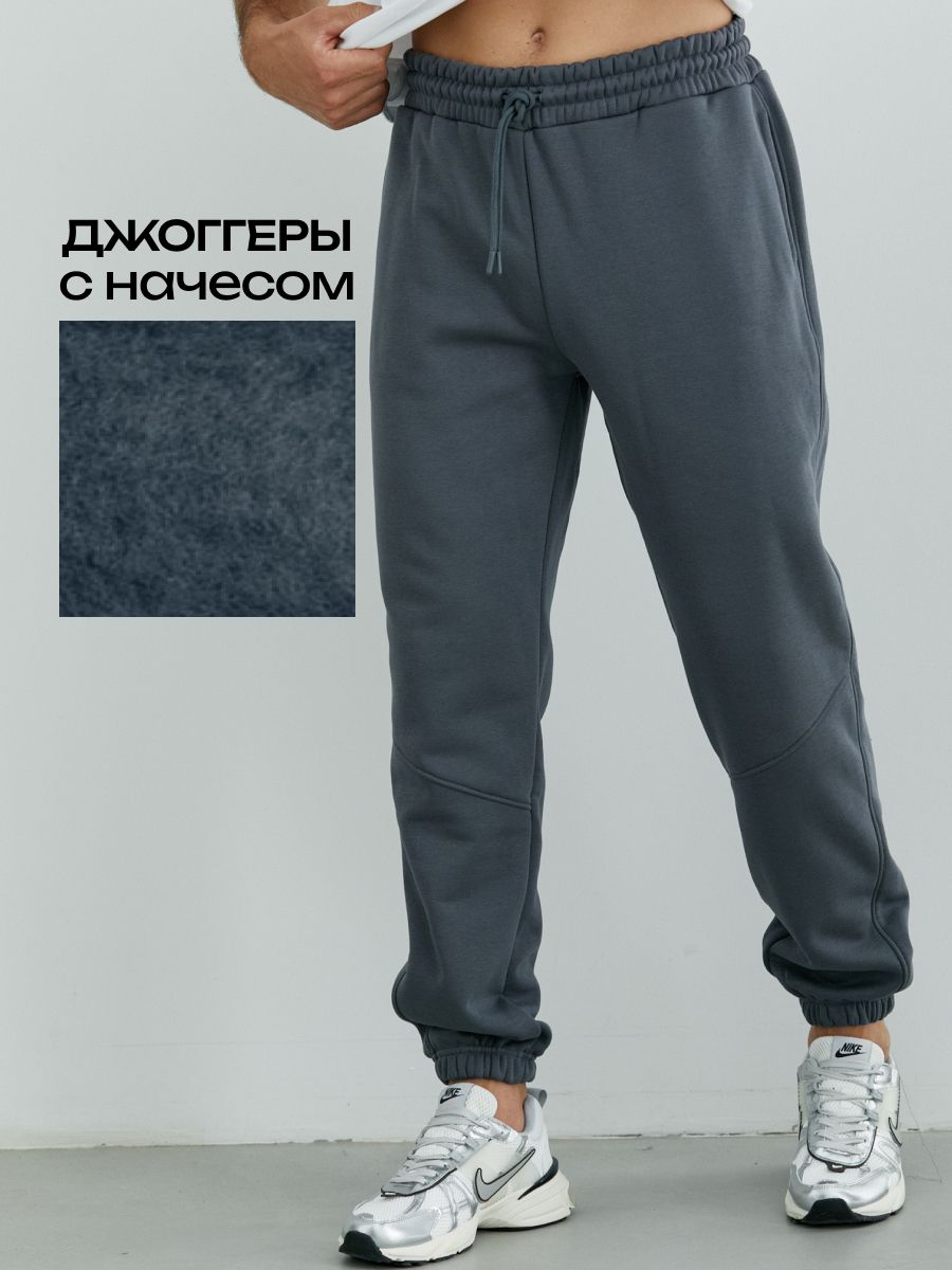 Брюки спортивные TRUE BALANCE Осень-зима 2025